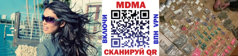 MDMA Molly  продажа наркотиков  Саратов 