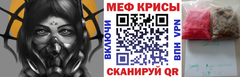 Мефедрон мука  как найти   Саратов 