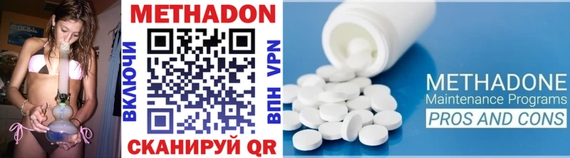 цены   Саратов  МЕТАДОН мёд 