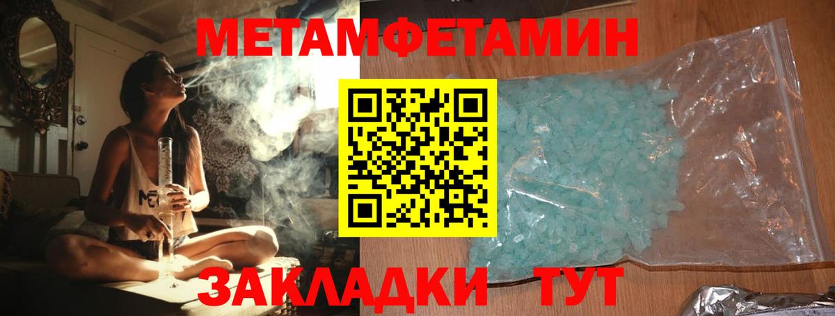 Первитин витя  Первитин витя  Саратов  Вход с VPN 