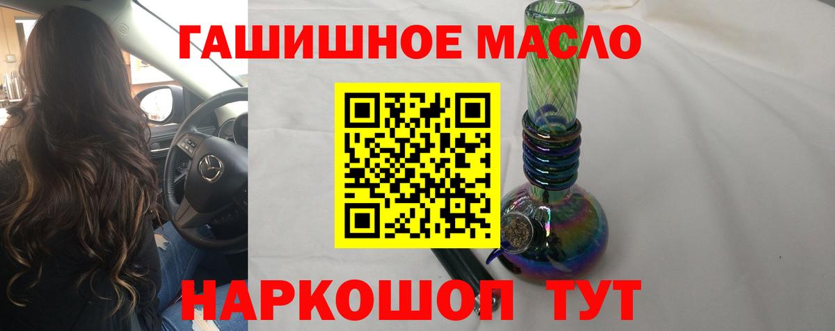 ТГК концентрат Саратов